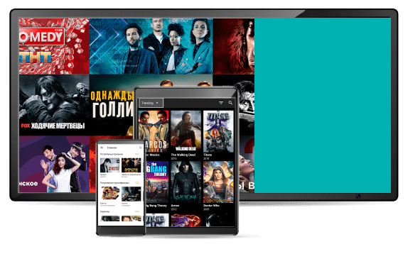 TV + интернет дома от Beeline — devices
